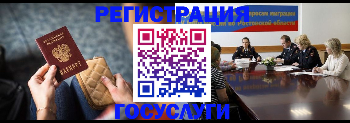 где прописаться в Туринске