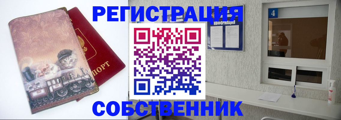 где прописаться в Туринске