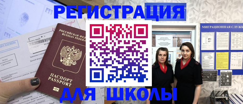 прописка поиск в Туринске