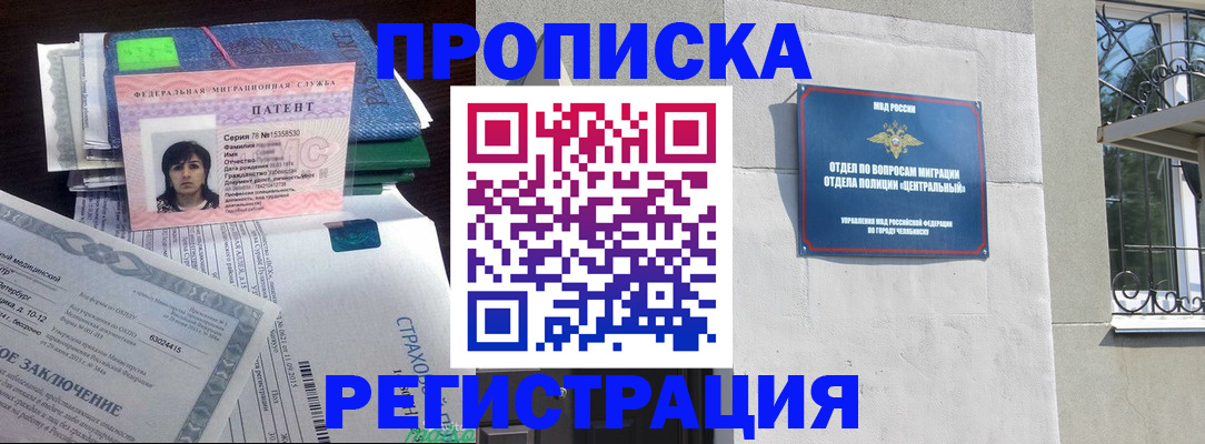 прописка паспорт в Туринске