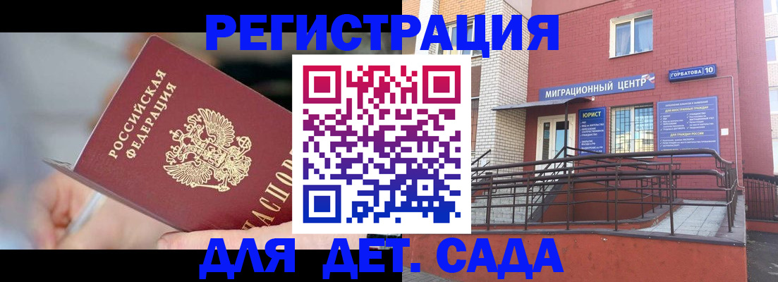 прописка поиск в Туринске